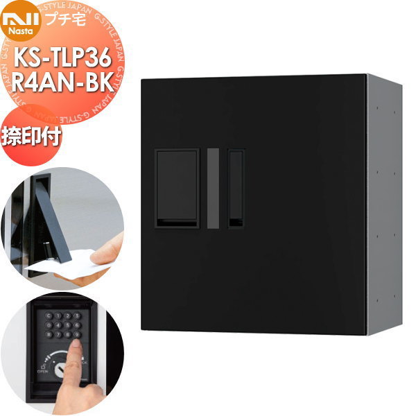 ̵ŵоݡ NASTA ʥ ץ դ KS-TLP36R4AN-BK ֥å  ɿ幽¤IPX4  ...