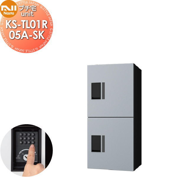 ̵ŵоݡ NASTA ʥ ץunit ̵ KS-TL01R05A-SK Сߥ֥å  ɿ幽¤IP...