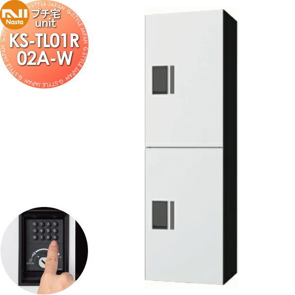 ̵ŵоݡ NASTA ʥ ץunit ̵ KS-TL01R02A-W ۥ磻ȡߥ֥å  ɿ幽¤IPX...