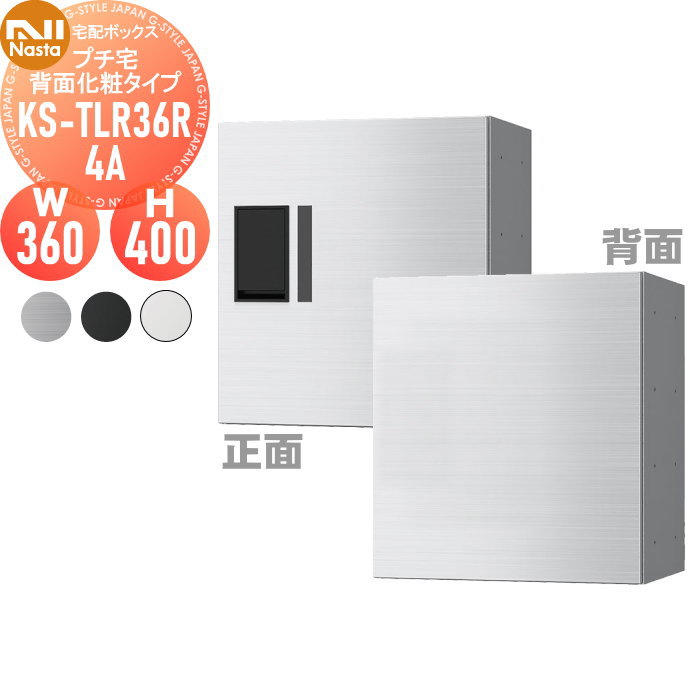 ̵ŵоݡ NASTA ʥ ץ ̲ѥ ̵ KS-TLR36R4A ƥ쥹إ饤󡦥֥åۥ磻...