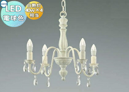   ץ  LED ߾ KOIZUMI ǥꥢ AA42138L ӥꥢ ϥɥڥȻž夲ˤ...