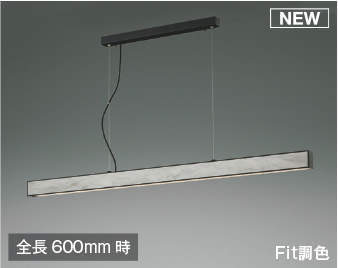   ߾ KOIZUMI ĴĴڥȥ饤 AP51108 Ĺ 600mm ߥ LEDŵ忧...