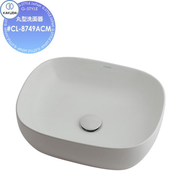 【無料★特典対象】 カクダイ KAKUDAI 丸型洗面器 無彩色 Claytan #CL-8749ACM 置型 住宅設備 建材 水回り 水周り リフォーム 蛇口...
