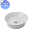 【無料★特典対象】 カクダイ KAKUDAI 丸型洗面器無彩色DURAVIT#DU-2362430079置型住宅設備 建材 水回り 水周り リフォーム 蛇口 水...
