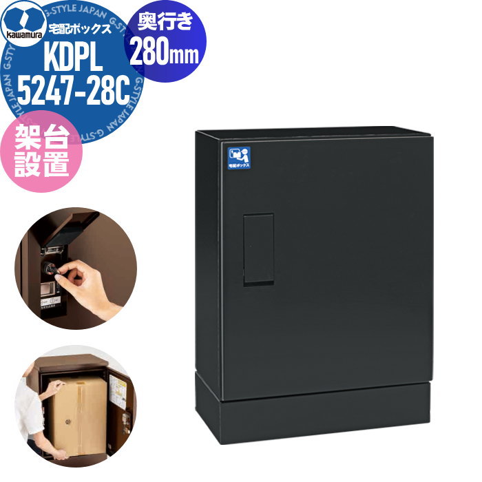 ̵ŵա ͷ ۥܥå KAWAMURA ¼Ŵﻺȳ 륹 ۡ ֥ Ԥ280mm ֥...