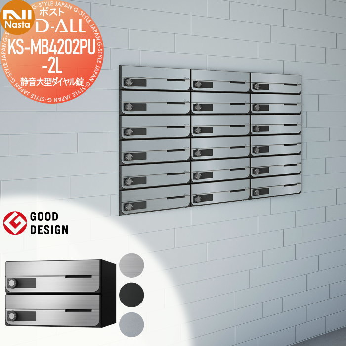 【無料★特典対象】 NASTA ナスタ D-AL