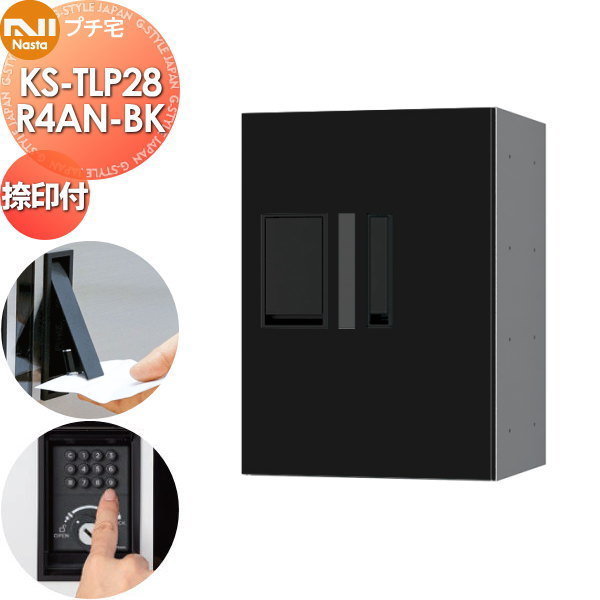 ̵ŵоݡ NASTA ʥ ץ դ KS-TLP28R4AN-BK ֥å  ɿ幽¤IPX4  ...