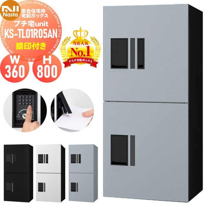 ̵ŵоݡ NASTA ʥ ץunit դ KS-TL01R05AN 4顼  ɿ幽¤IPX4 ...