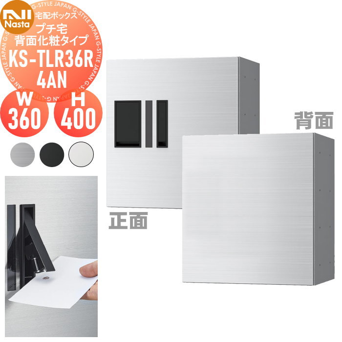 ̵ŵоݡ NASTA ʥ ץ ̲ѥ դ KS-TLR36R4AN ƥ쥹إ饤󡦥֥åۥ磻...