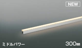 ߾ KOIZUMI 饤ȥСܾ AL55620 ŵ忧 AL52779  Ĺ-300mm ߥɥѥ ...