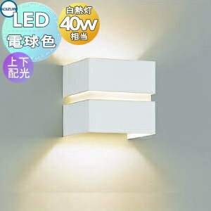   ߾ KOIZUMI ѥȥ֥饱åȥ饤 AB38089L եۥ磻 岼۸ ŵ忧Ǯ4...