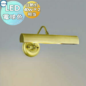   ߾ KOIZUMI ֥饱åȥ饤ȥԥ㡼饤 AB38579L 夦å ŵ忧Ǯ40W...