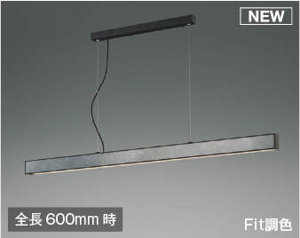   ߾ KOIZUMI ĴĴڥȥ饤 AP51109 Ĺ 600mm ߥ󡦥륿 LEDŵ忧...
