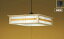 コイズミ照明 KOIZUMI 和風 照明 ペンダントライト AP50309 引掛シーリング取付 段調光 白木に杉柾の飾り 風葉 かざは 昼白色・〜 6畳 杉柾の飾板を通る光が古典的な意匠