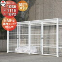 【無料★特典対象】 屋外 ゴミ箱 ダストボックス シコク 四国化成 ゴミストッカー EMF型 開き戸式 連棟ユニット(片開き)埋込式 間口1035mm×奥行き1115mm×高さ1892mm 容量1700L LGEM-GU1010 集合住宅 マンション アパート 店舗 業務用 公共 ※個人宛不可・北海道・