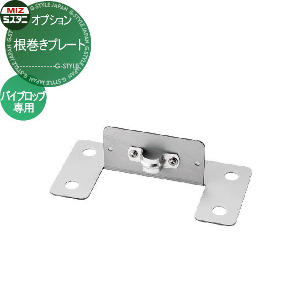 ץ ߥ˥Х ëХ ѥץå ץ졼 MP-NP-P PiPlop