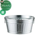 ガーデンパン ミズタニバルブ 水谷バルブ プラントパン(銀) MPP-TS 立水栓 パン 水受け ガーデニング 庭まわり 屋外