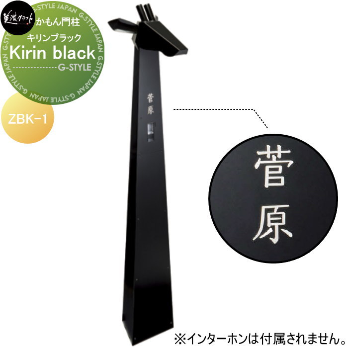  ǻե Kirin black֥å ZBK-1