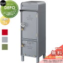 【無料★特典対象】 宅配ボックス 一戸建て用 美濃クラフト DEPO デポ ポスト+宅配BOX100+宅配BOX80 右開き スタンド 大容量 大型