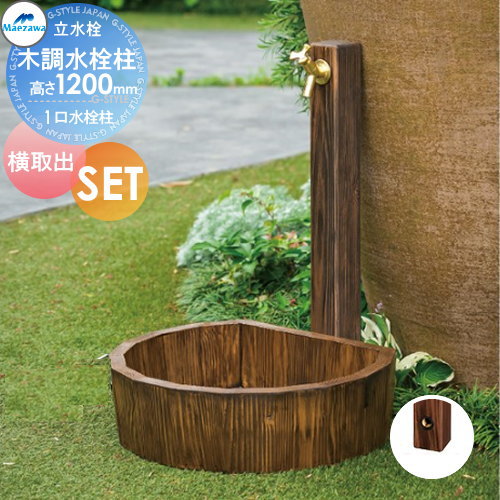 MELS(륺) Ĵ 1+Ĵѥ󥻥å ⤵1200mm Х֥åܹ(Ф) HI-1WD1200...