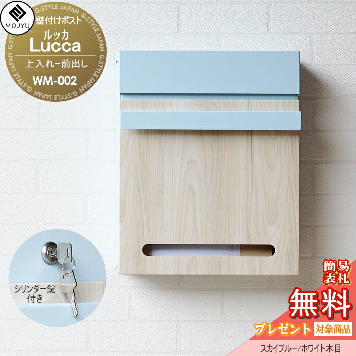 ̵ץ쥼оݾʡ ͹إݥ դݥ ͹ؼ MOJYU Lucca å WM-002 ֥롼/ۥ磻 ...