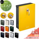 【無料★特典対象】 郵便ポスト 郵便受け 美濃クラフト リープ LEAP 11カラー LEP-■ 鍵付き 前出し