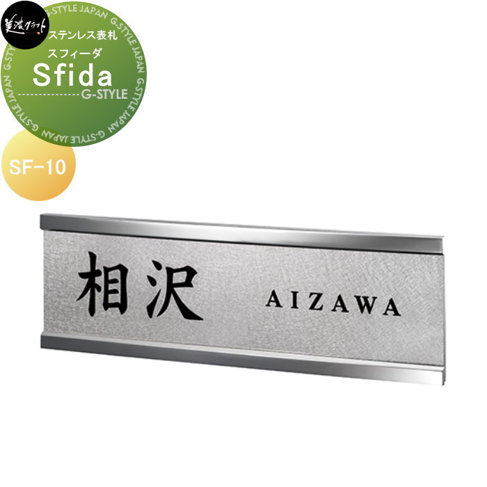 ƥ쥹ʸ ǻե Sfida ե SF-10