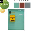 かもん門柱 美濃クラフト CANVAS キャンバス CVS-2-□