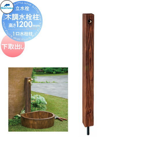 MELS(륺) Ĵ 1 ⤵1200mm Ф ΤߤǤ HI-16WD1200DB Ω ...