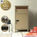 【無料プレゼント対象商品】 郵便ポスト 宅配ボックス 郵便受け 宅配ボックス付ポスト MOJYU Rufine ルフィナ PBX-053:ミルクティーベージュ ...