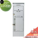 【無料プレゼント対象商品】 郵便ポスト 郵便受け ポール式 美濃クラフト ロッキン LOCKIN LCN-□