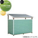 かもん門柱 美濃クラフト SOREYANE ソレヤネ 屋根&壁セット SRY-SET-△-■-□