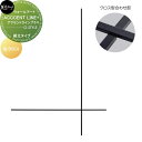 モデストシリーズ 表札 美濃クラフト ACCENT LINE+ アクセントラインプラス 組立タイプ 右向き APX-R-□