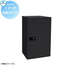 オプション 宅配ボックス 丸三タカギ SMALIO スマリオ用 タクティーボ-H 後付け 機能門柱 宅配ボックス 丸三タカギ 大容量 シンプル デザイン おしゃ...