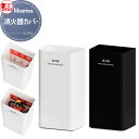 施設用品 屋内用 ※個人宅配送不可・法人限定※ ミヅシマ工業 Mseries(エムシリーズ) 消火器カバー ※個人宅配送不可・法人限定※