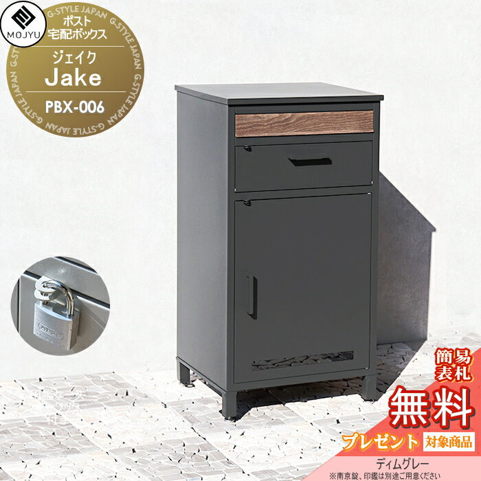 ̵ץ쥼оݾʡ ͹إݥ ۥܥå ͹ؼ ۥܥåեݥ MOJYUJake  PBX-006:ǥ...