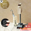 【無料プレゼント対象商品】 郵便ポスト スタンドポスト 郵便受け 置くだけで使用可能なスタンド式 MOJYU Spano スパーノ SDM-026:グレージュ 前入れ後出し 新聞入れ付き ダイヤルロック錠 シンプル オシャレ かわいい スタイリッシュ