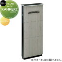 かもん門柱 美濃クラフト KANPEKI カンペキ KP-□-KG カーキグレー
