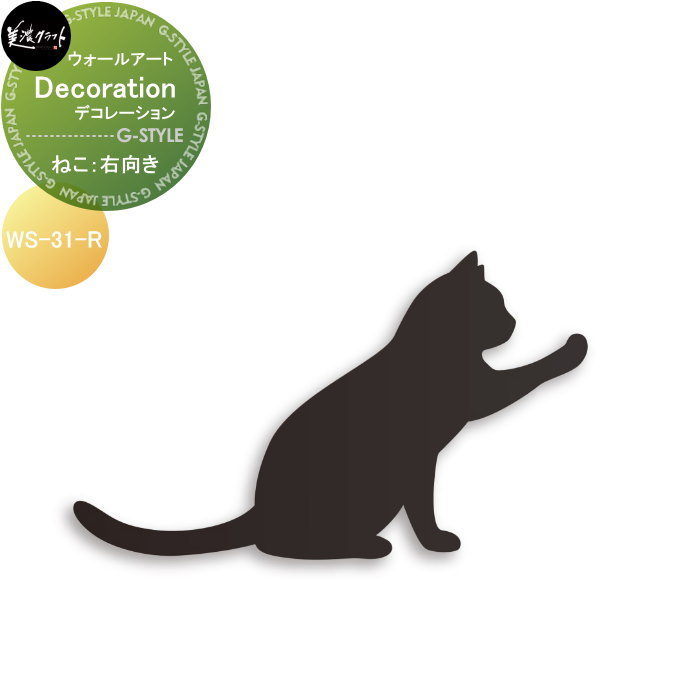 륢 ǻե Decoration ǥ졼 ͤ  WS-31-R