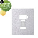 表札 美濃クラフト INTERPHONE COVER SIGN インターホンカバーサイン アイスシルバー塗装 IPM-1-ISI