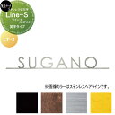 商　品　詳　細商品名Line-s ライン-s 英字タイプ LT-2-□サイズ(mm)約W380&times;H45&times;t5（mm）材質各カラー重量約0.2kg備考※沖縄・離島は別途送料が発生致します。事前にお問い合わせ下さい。注意事項※文字数によって価格が変わります。 ※施工は専門業者にご依頼ください。 ※イメージ画像は使用するブラウザ・モニターにより色が違って見える場合があります。施工について※施工はお客様にて責任を持ってご手配ください。 ※施工には、専門的な知識と、工具、技術が必要となります。 ※お近くの施工業者様に設置を依頼して頂くようお願い致します。 ※お近くの施工業者様に相談の上、設置を依頼して頂くようお願い致します。関連商品検索はこちらから 【各種表札ラインナップ】ステンレス アイアン 切り文字 タイル ガラス アクリル 真鍮 シール ステッカー 木製?バックライト付き?正方形 長方形 かわいい表札?おしゃれな表札 様々な素材の表札を多数のデザインから選べるオーダーメイド表札をラインナップ。作成前にレイアウトの確認ができる商品も取り揃えておりますので安心してご依頼下さい取付け方は接着剤や両面テープでの貼り付けタイプや差し込みタイプ・取付用金具での戸建て用・マンション用に対応した施工方法がございます。当店おすすめ表札・ランキングをご紹介しております。ランキングページから、お求めの表札を検索する事ができます。 ★表札 売れてる人気ランキングはこちら 　●表札 タイルのカテゴリ　●表札 ステンレスのカテゴリ　●表札 アイアンのカテゴリ 　●表札 おしゃれの検索結果　●表札 手作りの検索結果　●表札 かわいいの検索結果 ●関連商品 美濃クラフト Line-s　ライン-s 英字タイプ LT-1-□ 22,000円美濃クラフト Line-s　ライン-s 英字タイプ LT-2-□ 24,000円美濃クラフト Line-s　ライン-s 英字タイプ LT-3-□ 32,000円美濃クラフト Line-s　ライン-s 漢字タイプ LT-10-□ 19,000円美濃クラフト Line-s　ライン-s 漢字・英字タイプ LT-11-□ 44,000円 美濃クラフト Line-s　ライン-s 漢字・英字タイプ LT-12-□ 28,000円