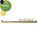 ステンレス切文字表札 美濃クラフト BARME バールミ BAA-1