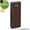 かもん門柱 美濃クラフト KANPEKI カンペキ KP-□-KB カーキブラウン
