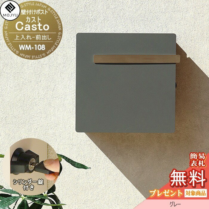 ̵ץ쥼оݾʡ ͹إݥ դݥ ͹ؼ MOJYU Casto  WM-108 졼 Ф ...