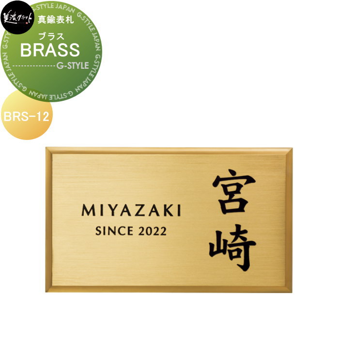 ɽ ǻե BRASS ֥饹 BRS-12