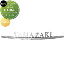 ステンレス切文字表札 美濃クラフト BARME バールミ BAR-1