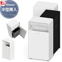 施設用品 屋内用 ※個人宅配送不可・法人限定※ ミヅシマ工業 Mseries(エムシリーズ) 中型屑入 ※個人宅配送不可・法人限定※