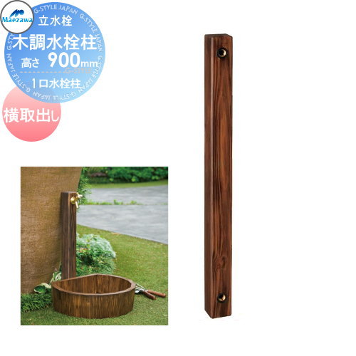 MELS(륺) Ĵ 1 ⤵900mm Х֥åܹ(Ф) ΤߤǤ HI-1WD900-60...