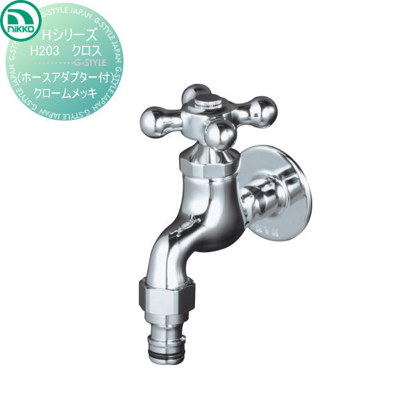 ̵ŵա ظ ˥åƥꥢ NIKKO H꡼  ۡץ å H203 ظ ǥ˥...