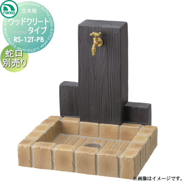 ̵ŵա Ω  ˥åƥꥢ NIKKO Ω˥å åɥ꡼ȥ PBå ظǤ...